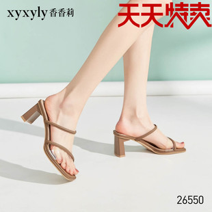 一字帶涼拖粗高跟女拖鞋 香香莉涼拖鞋 簡約時尚 新款 26550 2024夏季