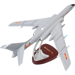 轟六H6K戰(zhàn)斗機合金成品軍事擺件收藏送禮 72轟6K戰(zhàn)略轟炸機模型