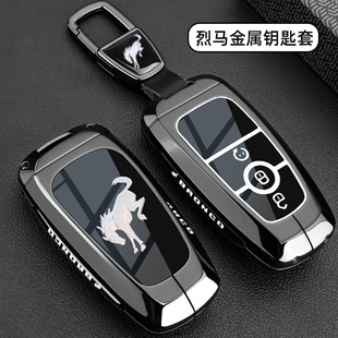 適用2024新款 汽車全包扣殼 福特烈馬鑰匙套荒地大沼澤地越野版