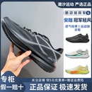 透氣輕便男跑步運(yùn)動(dòng)鞋 新款 112525532A 夏季 安踏氮科技冠軍輕風(fēng)跑鞋