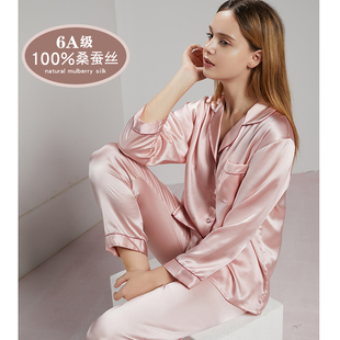 套裝 新款 媽媽長袖 高級絲綢100%桑蠶絲女真絲睡衣大碼 家居服 正品
