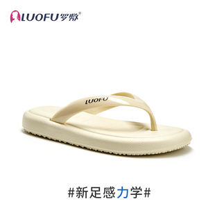 沙灘夾板涼拖 可外穿增高學(xué)生夾腳拖鞋 正品 羅敷人字拖女防滑夏時(shí)尚