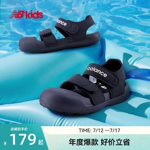 包頭護指舒適沙灘涼鞋 Newbalance 4歲男女童夏季 809 nb官方童鞋
