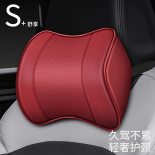 汽車頭枕腰靠車用頭靠腰枕座椅護頸車載護腰乳膠四季 全皮靠墊 新款