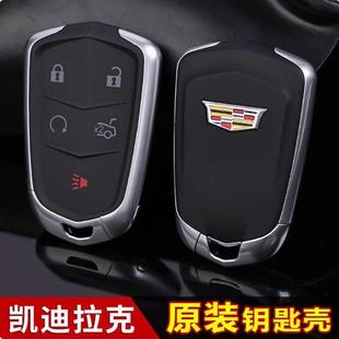 CT6原廠ATSL遙控XTS外殼 SRX套XT4 凱迪拉克鑰匙原裝 xt5替換殼CTS