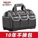 德力西工具包多功能維修帆布電工專用大男耐磨安裝 便攜加厚工具袋