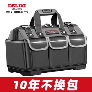 德力西工具包多功能維修帆布電工專用大男耐磨安裝 便攜加厚工具袋
