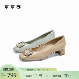 低粗跟舒適增高方頭淺口單鞋 莎莎蘇2025年春新款 通勤女鞋 方糖鉆