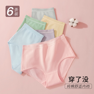 透氣中高腰三角中老年媽媽內(nèi)褲 燕之花內(nèi)褲 女士純棉薄款