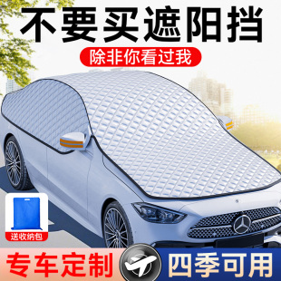 汽車防曬隔熱遮陽擋板小車用遮陽簾車窗前擋風玻璃遮光板車衣車罩