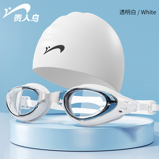 備 專業裝 貴人鳥泳鏡高清防霧防水近視游泳眼鏡泳帽套裝 成人男女款