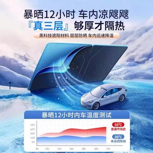 汽車遮陽擋風玻璃傘前擋隔熱防曬車窗折疊遮陽罩