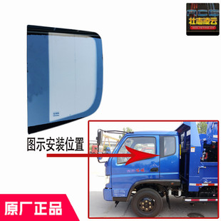 時風風順1原廠配件臥鋪側窗玻璃農(nóng)用輕卡國5自卸車駕駛室后排窗戶