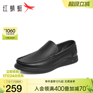 豆豆鞋 紅蜻蜓休閑皮鞋 羊皮舒適一腳蹬商務(wù)男士 男鞋 男 2025春秋新款