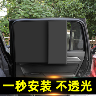 汽車遮光簾磁吸后排兒童防曬隔熱遮陽擋板車內(nèi)用窗簾布隱私側(cè)窗檔