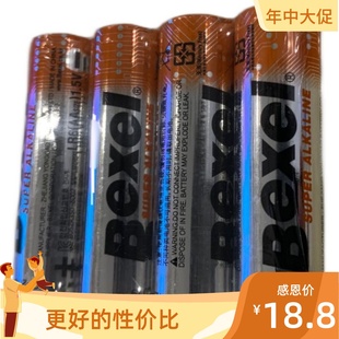 5號指紋鎖 三星電子鎖電池 728通用 718 智能鎖專用 原裝