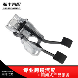 離合器剎車踏板總成6L5Z2455BB F87Z2455BA適用于福特 F57A2450BB