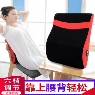 汽車腰靠電動(dòng)按摩護(hù)墊靠背辦公座椅腰部支撐按摩靠墊腰墊 腰枕