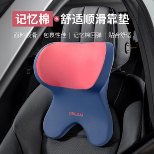 廠家直發(fā)汽車(chē)用品 彈性好久坐不累 2023新款 汽車(chē)腰靠記憶座椅