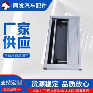 同發(fā)汽配供應(yīng)供應(yīng)鋁制品汽車車窗圓角透明鋼化玻璃鋁合金本色