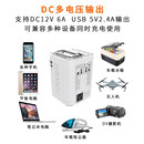 大容量汽車(chē)應(yīng)急啟動(dòng)電源12v便攜式 多功能儲(chǔ)能戶外應(yīng)急汽車(chē)蓄電池
