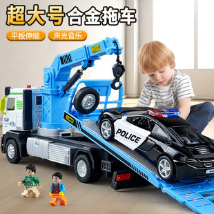 大號合金拖車玩具男孩平板運輸車道路救援車兒童工程汽車模型