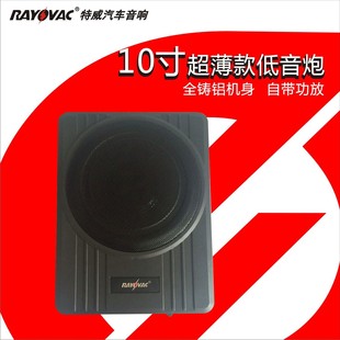 汽車超薄低音炮車載dsp功放座底超重低音小鋼炮音響改裝