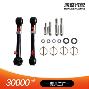 汽車可調式 2018吉普牧馬人JK連桿 前擺桿連桿適用于1098