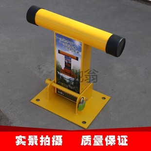 PBkT型車位鎖停車位地鎖加厚防撞占位鎖汽車庫擋車器活動立柱防盜