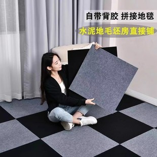 地板貼自粘地板革家用地毯塑膠石塑地板鋪墊加厚防水耐磨翻新地面