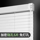 DTP9S型pvc遮光升降窗簾百葉簾折簾羅馬簾陽光簾遮陽頂房百葉