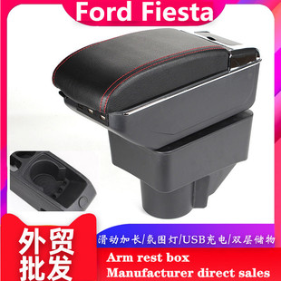 適用于福特嘉年華扶手箱FORD REST FRIESTA手扶箱ARM