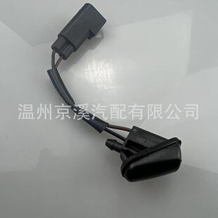 適用于福特Focus前擋風玻璃清洗噴嘴帶線束1811013BM5117666DA