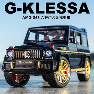 奔馳大G63合金車模1 24大G仿真汽車模型禮物六開門兒童回力玩具車