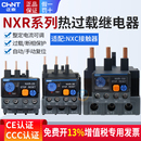 正泰NXR 38熱繼電器100過載過流保護器25A三相380交流單相220V