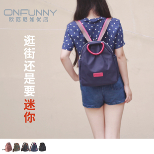 歐范尼onfunny專柜正品 女背包 2021雙肩包包女尼龍帆布小休閑新款