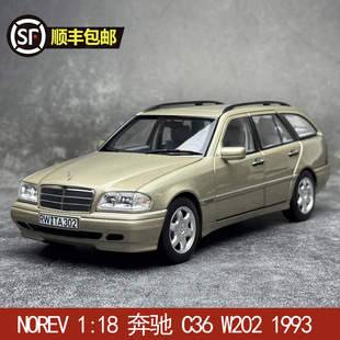118奔馳 奔馳C旅行 C36 1993年 合金仿真汽車模型 W202 NOREV