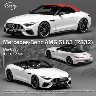 奔馳AMG SL63 R232 禮品擺件 iScale 合金汽車模型