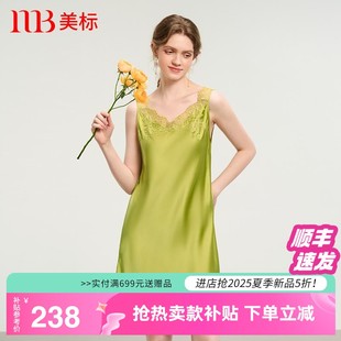 美標2025新款 吊帶真絲睡裙性感蕾絲桑蠶絲家居服涼感絲綢睡衣女夏