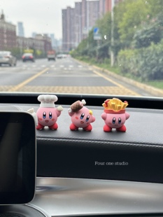 星之卡比汽車擺件中控臺裝 飾可愛車載擺件新車禮物家居玄關辦公桌