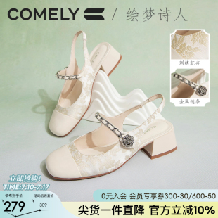 新款 女夏季 時尚 鉆條粗跟圓頭氣質法式 康莉新中式 后空涼鞋 包頭涼鞋