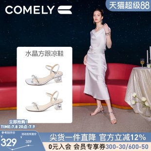 涼鞋 康莉水鉆粗跟涼鞋 簡約優(yōu)雅巨好看法式 方頭時尚 不累腳 女夏季