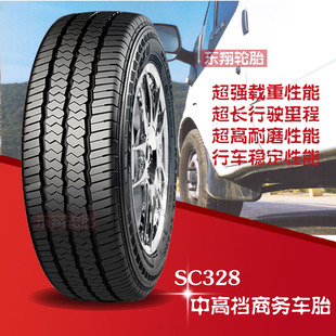 SC328 汽車輪胎 195R15 全新正品 朝陽汽車輪胎195R15