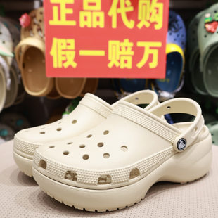 卡洛馳云朵增高厚底松糕沙灘涼拖鞋 正品 206750 女新款 crocs洞洞鞋
