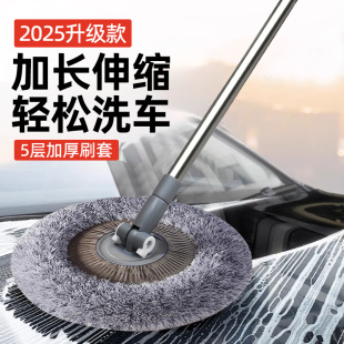 洗車拖把工具家用清洗全套清潔專用輪胎汽車軟毛刷可伸縮擦車神器