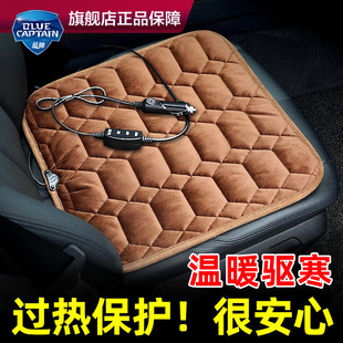 汽車加熱坐墊冬季 飾用品大全 車載車子座位墊子單片屁墊小車車內裝