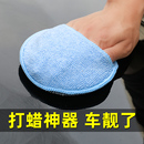 汽車打蠟海綿塊打臘棉手動手工擦車專用內飾鍍膜車漆拋光上光神器