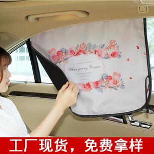 汽車遮陽擋車窗側擋遮陽簾伸縮太陽擋帶磁鐵