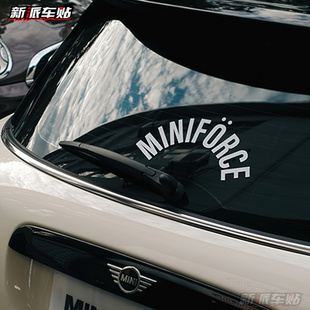 適用于寶馬迷你后窗貼MINIFORCE白色拱形車貼 貼紙拉花 cooper個性