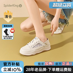 官方旗艦店正品 小白鞋 2025夏季 厚底鞋 休閑透氣軟皮 新品 蜘蛛王女鞋